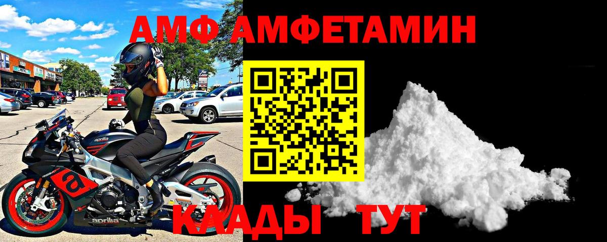 Амфетамин VHQ Аша