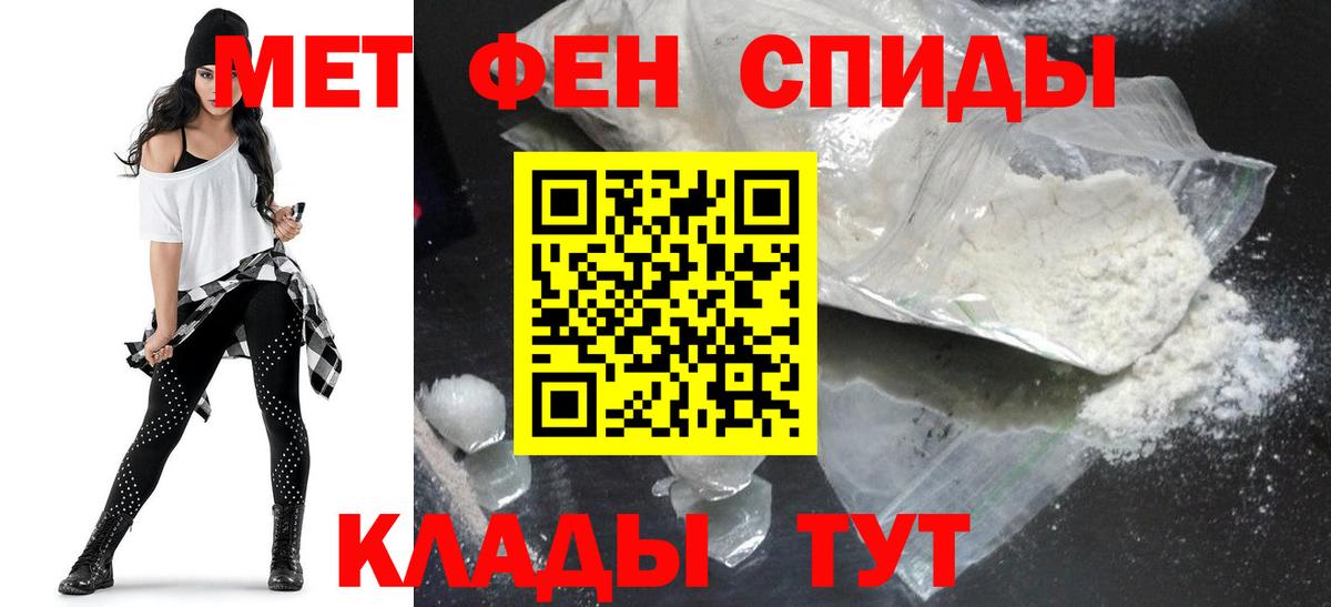 Аша  АМФЕТАМИН 98%  Вход с VPN 