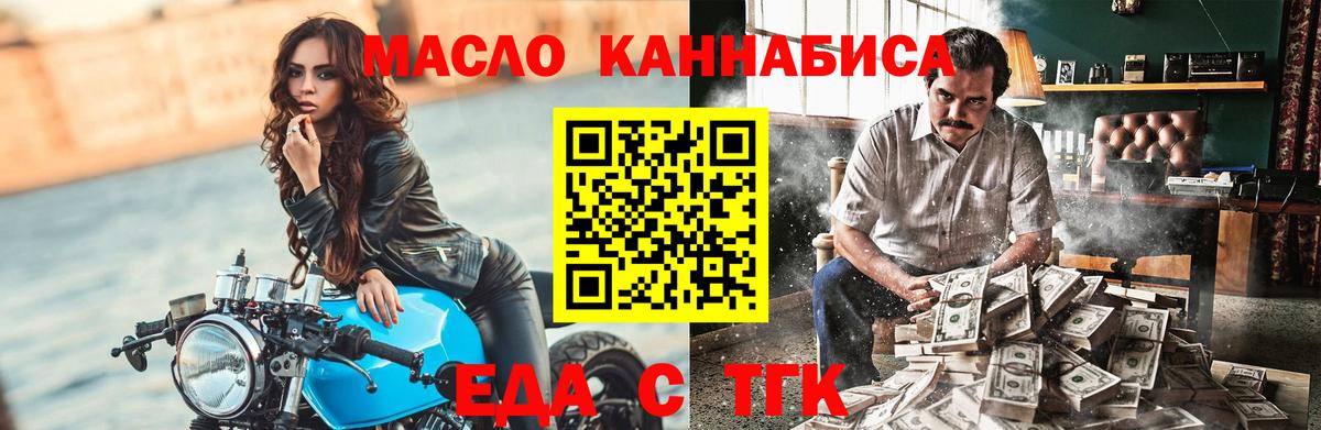 Cannafood конопля  Вход с VPN  Аша 