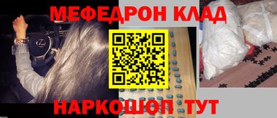 крисы Шахты