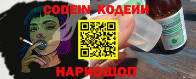 крисы Шахты