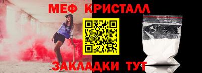 крисы Шахты