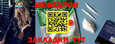 кокаин перу Шебекино