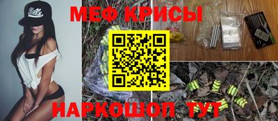 крисы Шахты