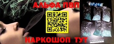 кокаин перу Шебекино