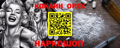 кокаин перу Шебекино