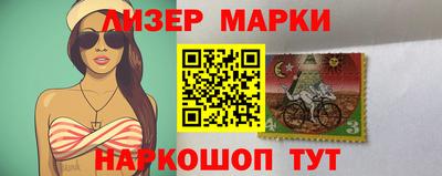 кокаин перу Шебекино