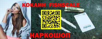 ПСИЛОЦИБИНОВЫЕ ГРИБЫ Шелехов