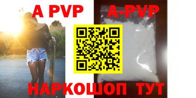 кокаин перу Шебекино