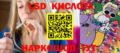 ПСИЛОЦИБИНОВЫЕ ГРИБЫ Шелехов