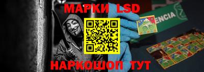 ПСИЛОЦИБИНОВЫЕ ГРИБЫ Шелехов