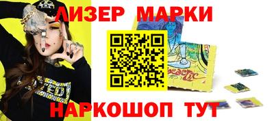 меф Чебаркуль