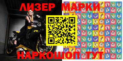 ПСИЛОЦИБИНОВЫЕ ГРИБЫ Шелехов