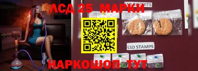 кокаин перу Шебекино