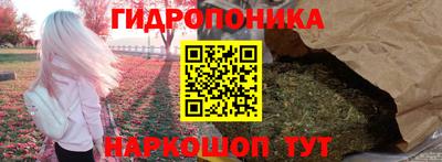 кокаин перу Шебекино
