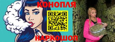 кокаин перу Шебекино