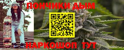 кокаин перу Шебекино
