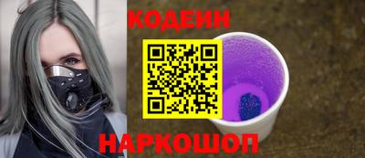 кокаин перу Шебекино