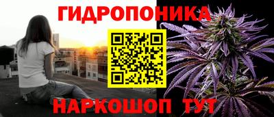 ПСИЛОЦИБИНОВЫЕ ГРИБЫ Шелехов