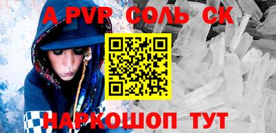крисы Шахты