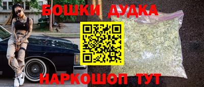 ПСИЛОЦИБИНОВЫЕ ГРИБЫ Шелехов