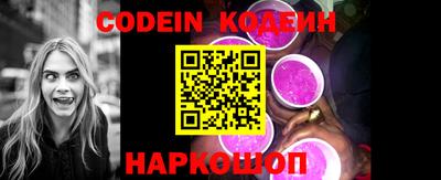 крисы Шахты