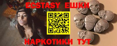 меф Чебаркуль