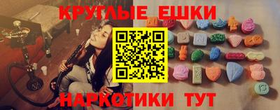 ПСИЛОЦИБИНОВЫЕ ГРИБЫ Шелехов
