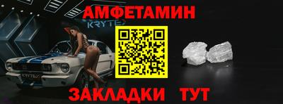 ПСИЛОЦИБИНОВЫЕ ГРИБЫ Шелехов