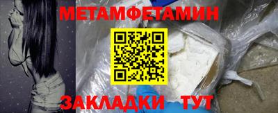 крисы Шахты