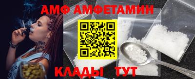 ПСИЛОЦИБИНОВЫЕ ГРИБЫ Шелехов