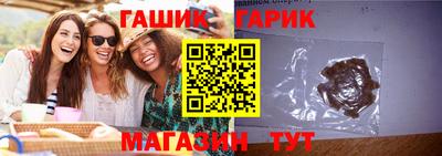 крисы Шахты