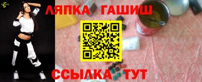 ПСИЛОЦИБИНОВЫЕ ГРИБЫ Шелехов