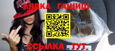 крисы Шахты