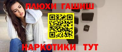 ПСИЛОЦИБИНОВЫЕ ГРИБЫ Шелехов
