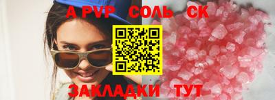 крисы Шахты