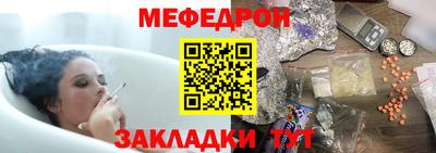 кокаин Янаул