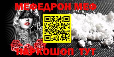 кокаин перу Шебекино