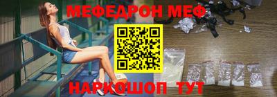 крисы Шахты