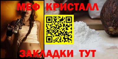 кокаин перу Шебекино