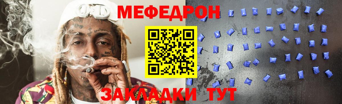 Аша  МЕФ  Меф  Вход с VPN  Меф кристаллы 