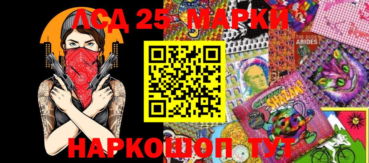Марки N-bome 1,5мг  Вход с VPN  Аша 