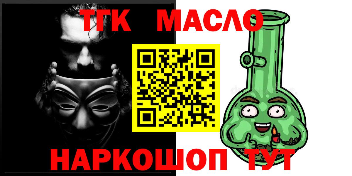 Канабис  Аша  ЭКСТАЗИ  Кодеин  Вход с VPN  Мефедрон кристаллы  ГАШИШ  Амфетамин  