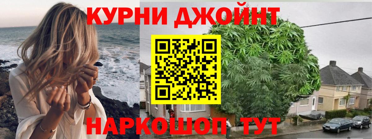 Шишки марихуана LSD WEED  Шишки марихуана Amnesia  Вход с VPN  Бошки марихуана планчик  Аша 