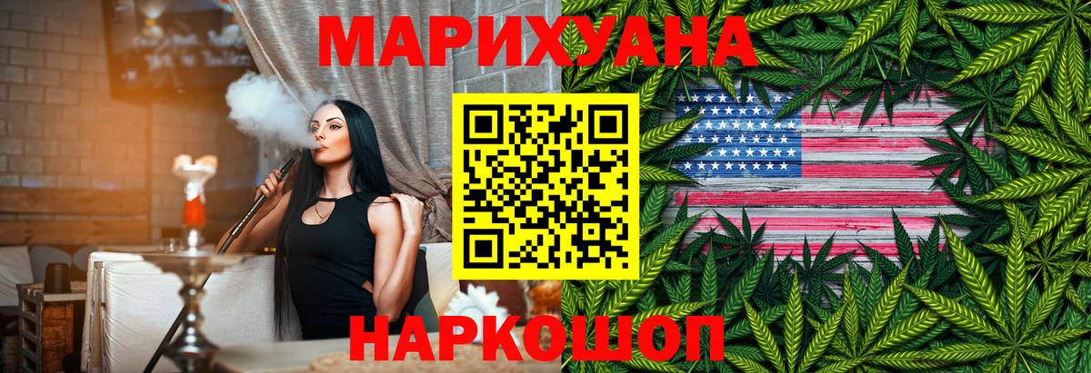 Каннабис марихуана Аша
